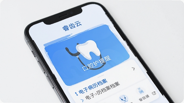 ���APP����չʾ���ֻ���Ļ�г��ֿ�ǻ������������Ӳ����������ܣ�������µ�ҽ�ƽ��������ɫ��ɫ������ɫ�������ִ���ƽ����ƣ�����������������ɼ�