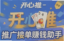 �������ƹ�ӵ�׬Ǯ�������ɽӵ�׬Ӷ��