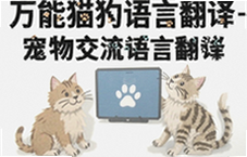 ���ｻ�����������ܷ���è��������