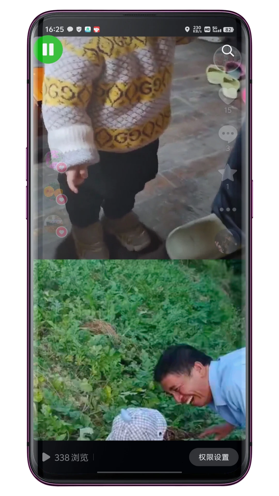 �Զ�������-��Ļ�Զ��������ֽ�ͼ2