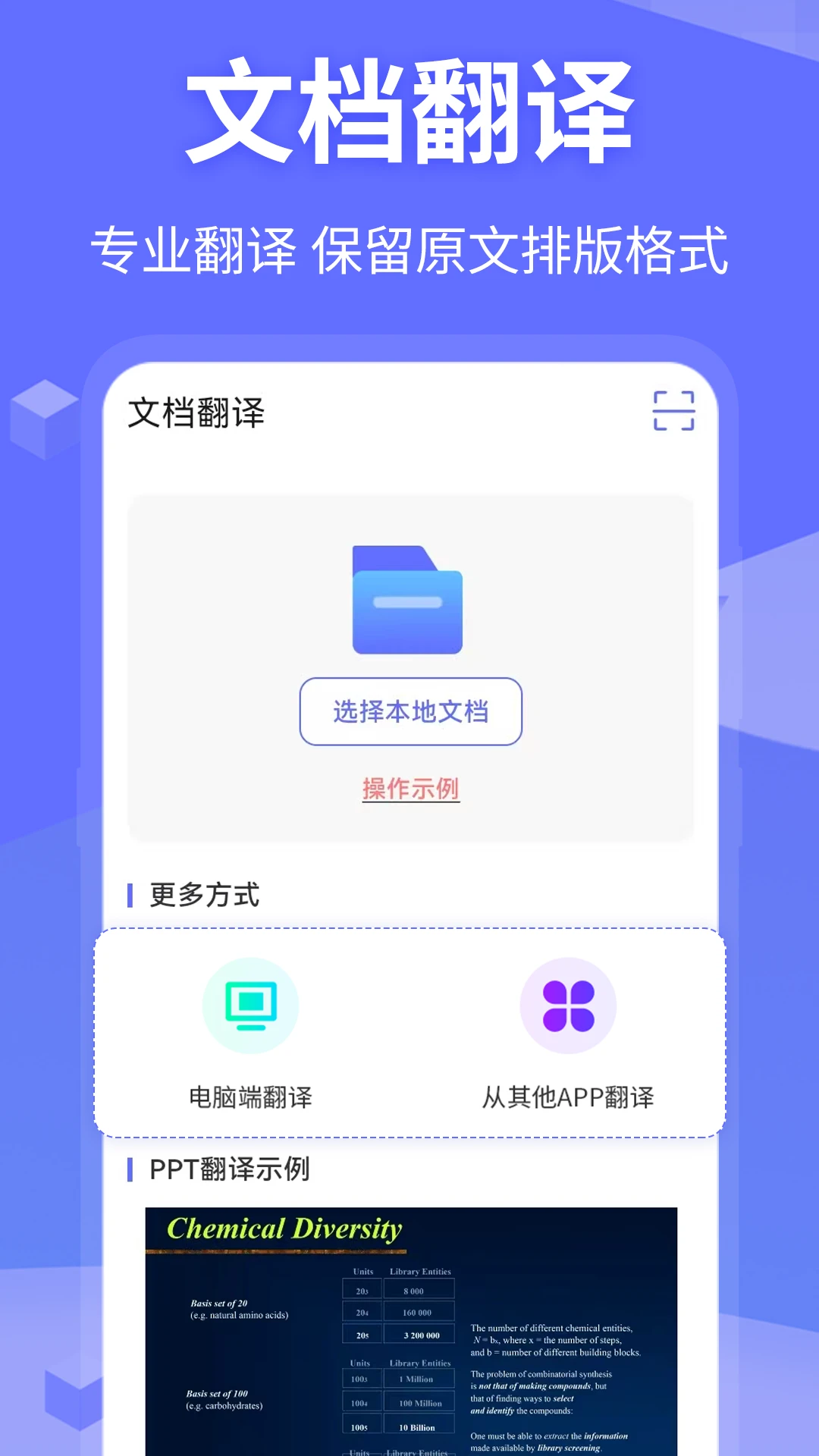 ������-�������﷭�����ֽ�ͼ0