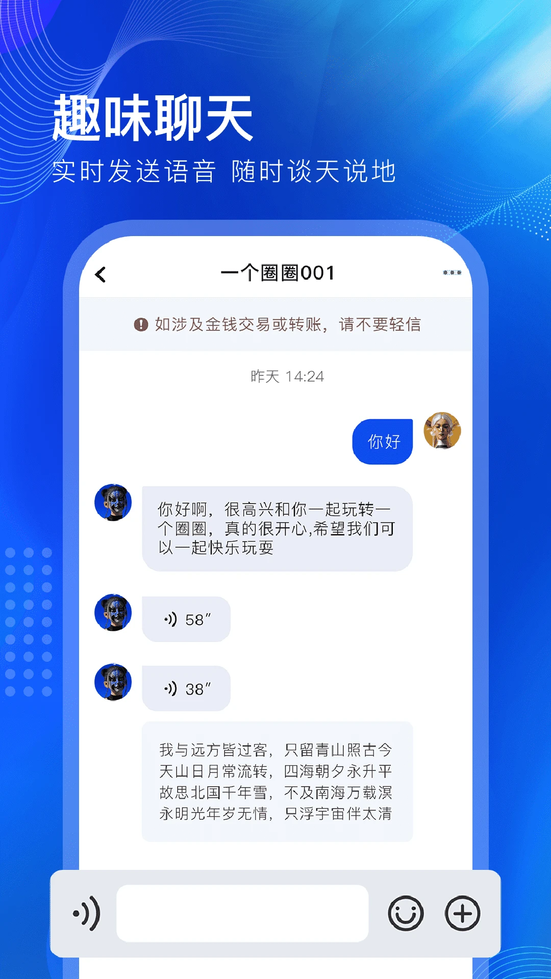 һ��ȦȦ-�����罻���淨��ͼ
