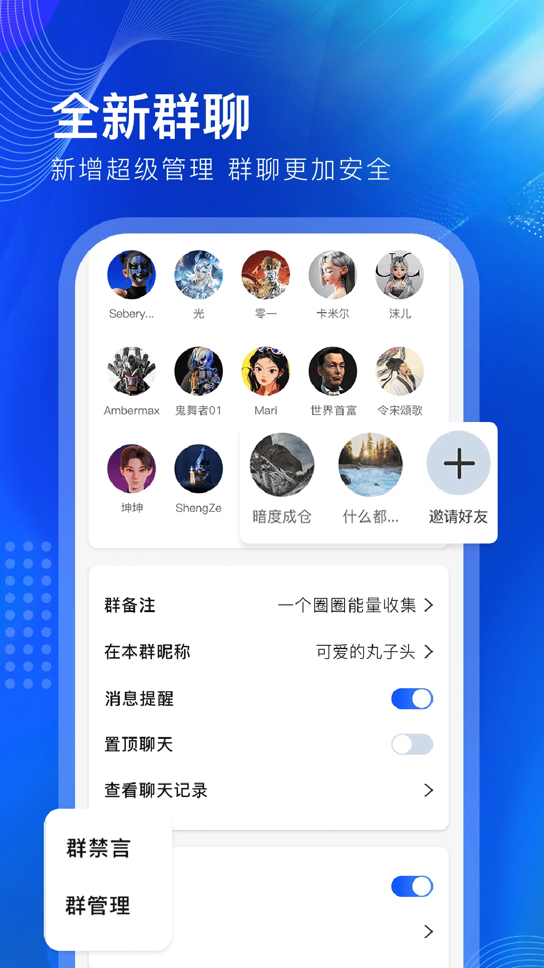 һ��ȦȦ-�����罻���淨��ͼ