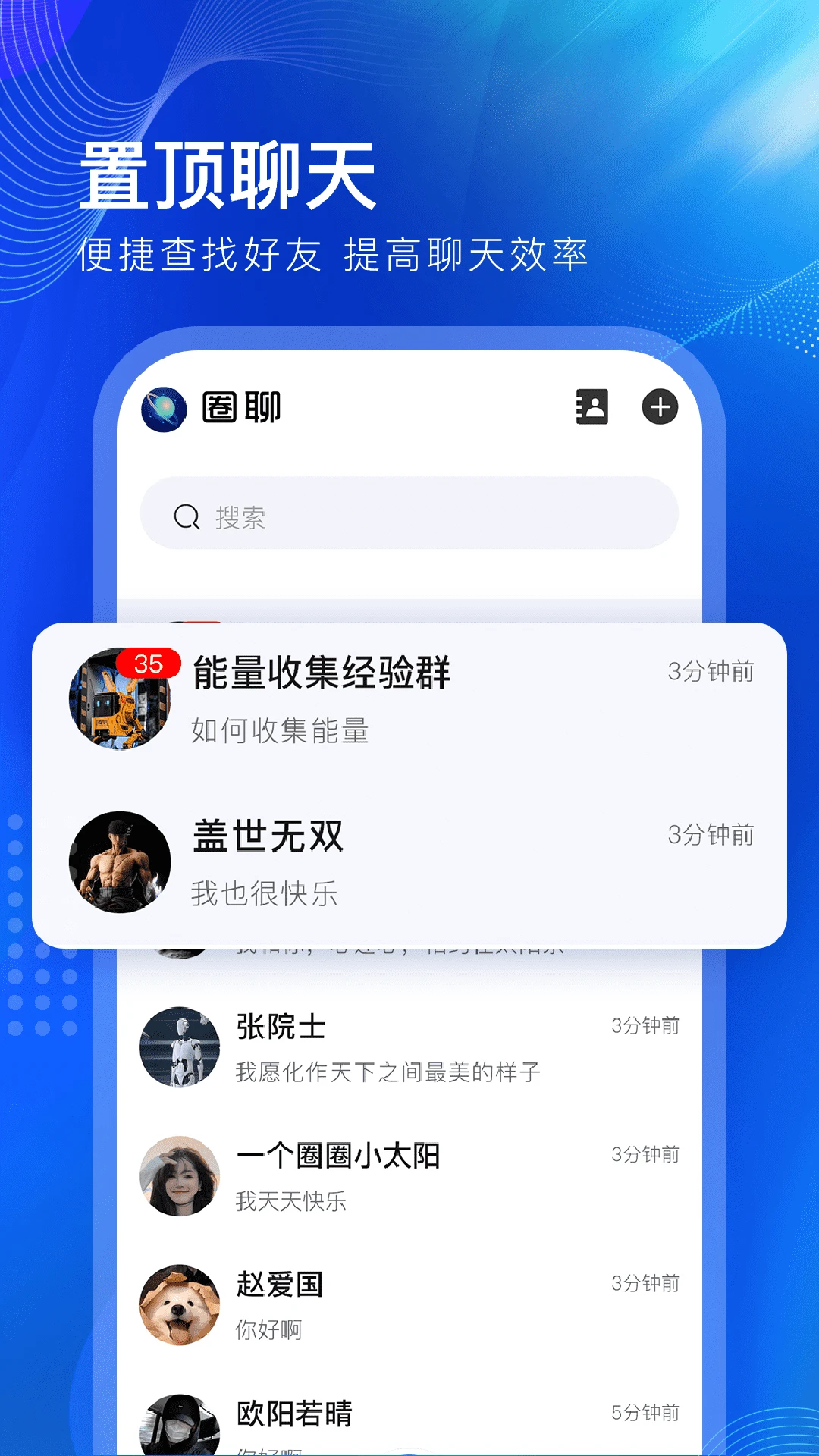 һ��ȦȦ-�����罻���淨��ͼ