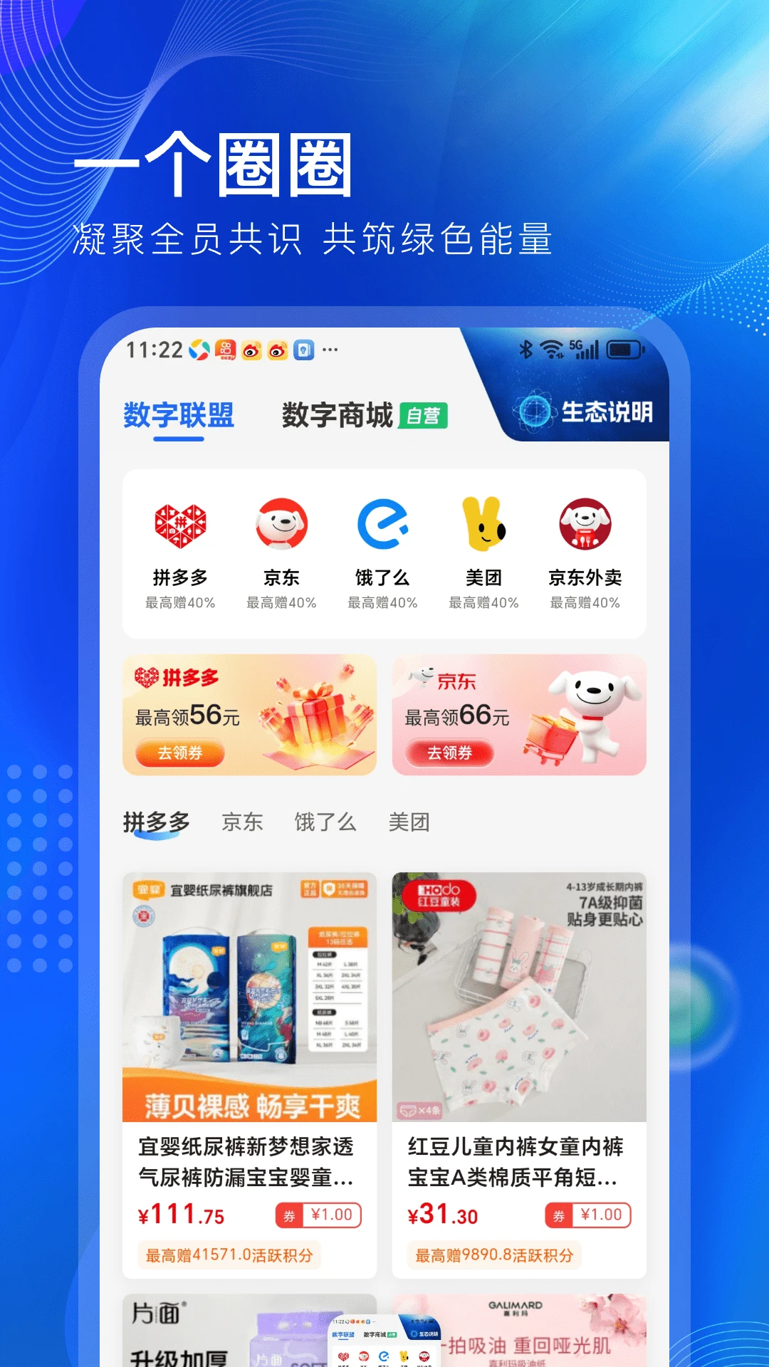 һ��ȦȦ-�����罻���淨��ͼ
