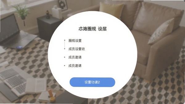 һ��ȦȦ����Ȧ����棬չʾȦ�����úͳ�Ա���빦�ܣ��������Ѻ�