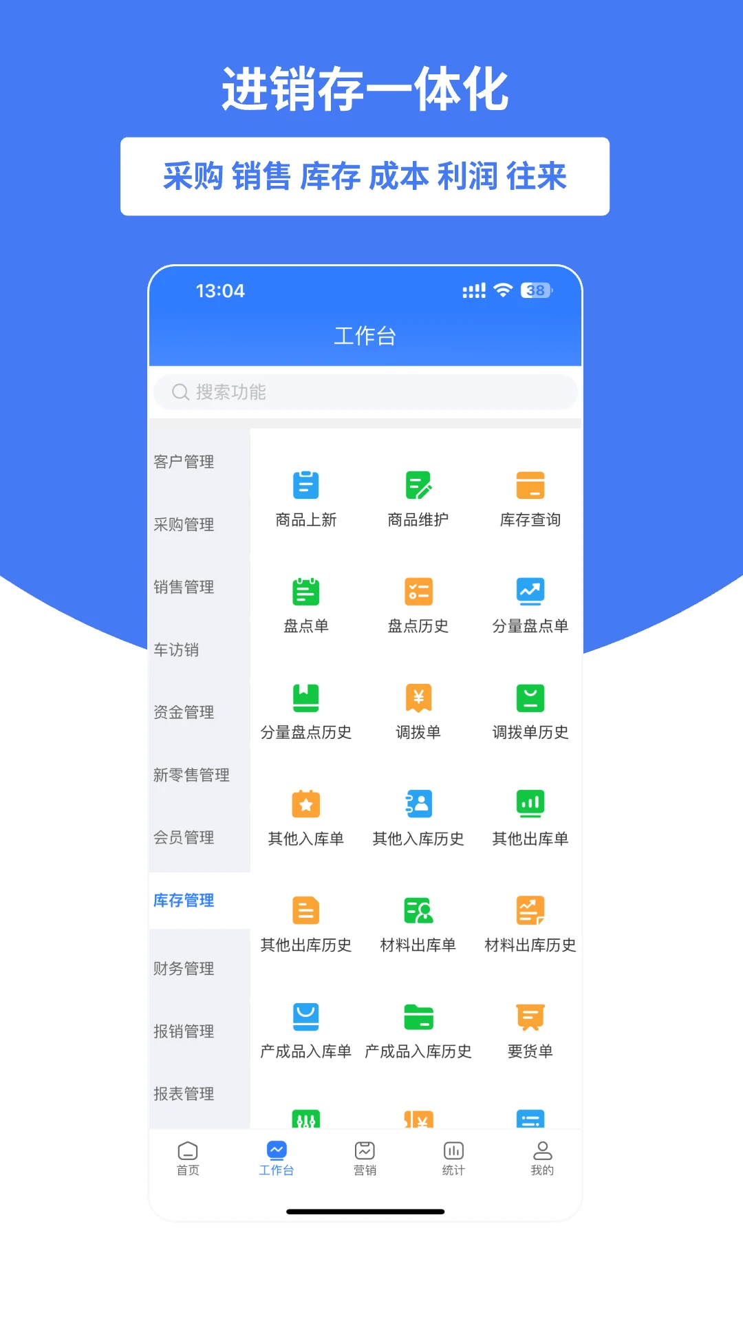 ��ҵ��-С΢��ҵ��Ӫ�������ֽ�ͼ