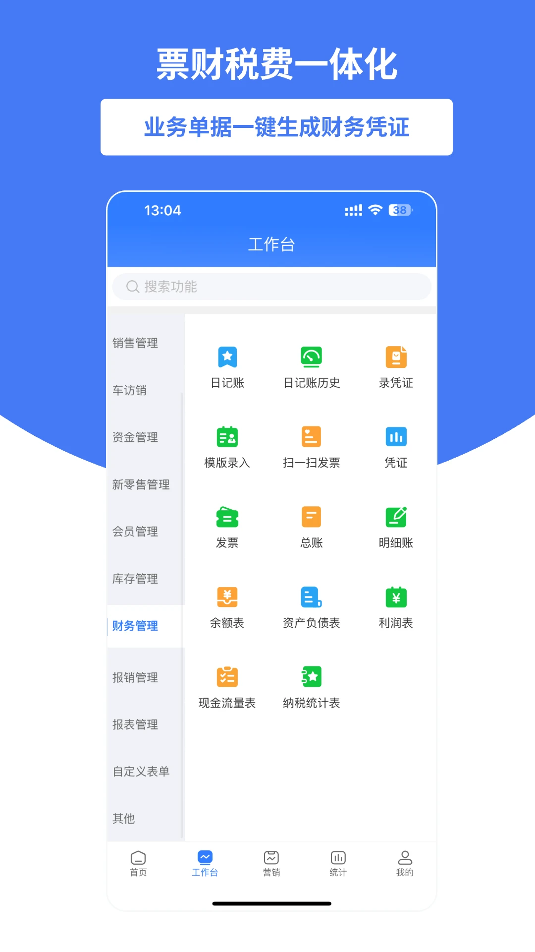 ��ҵ��-С΢��ҵ��Ӫ�������ֽ�ͼ