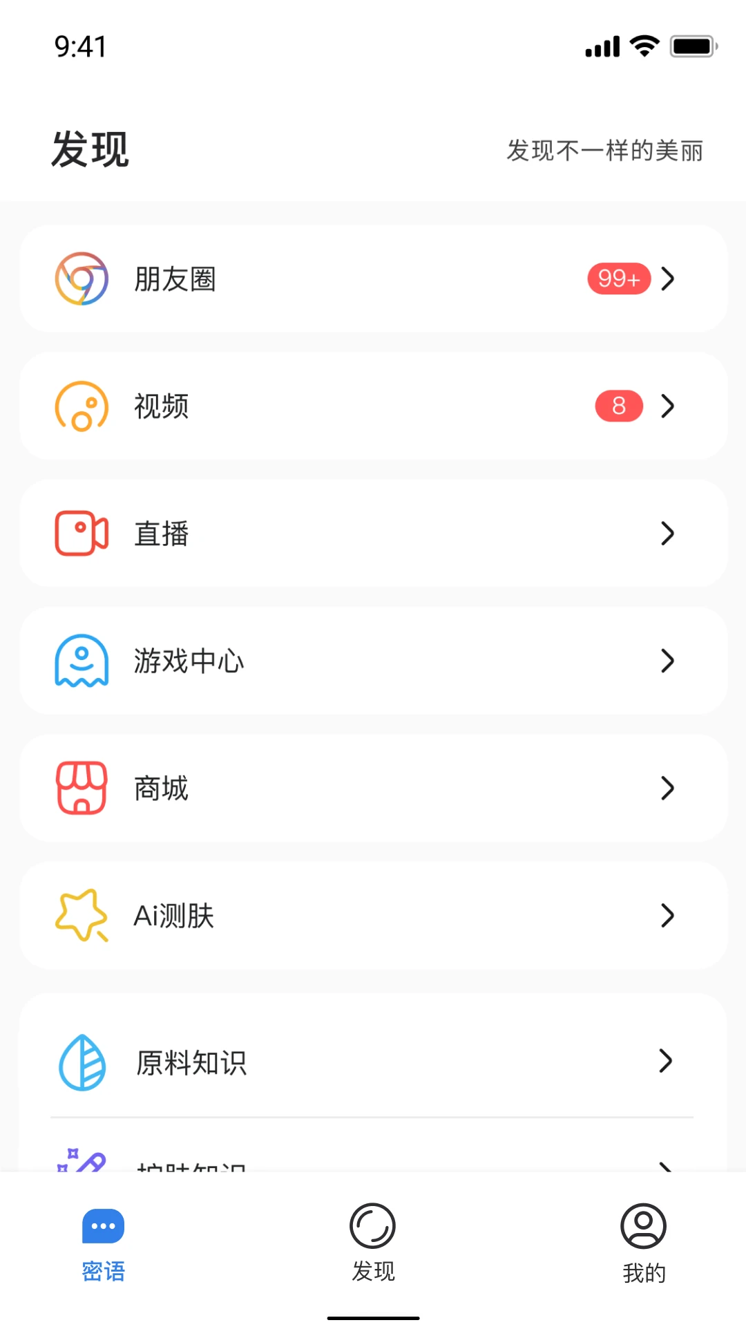 ��������-�����򿨼�¼���ֽ�ͼ