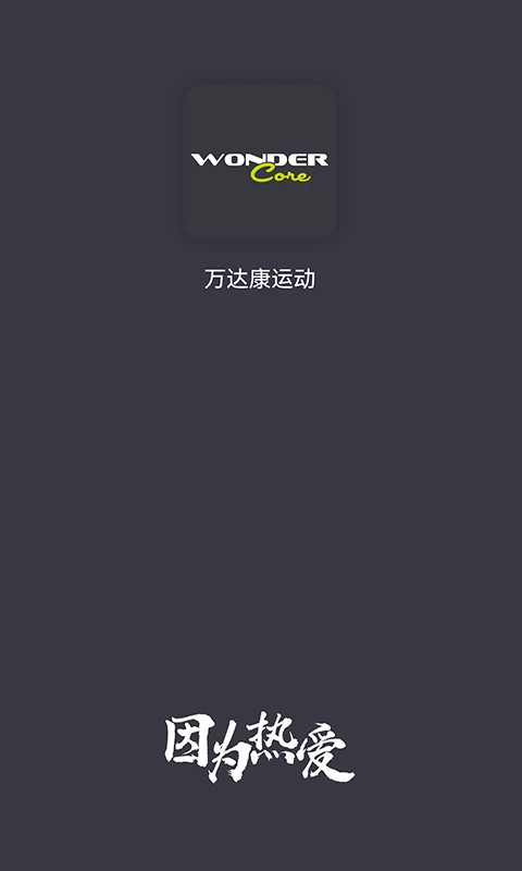 ��￵�˶�-רҵ�����������ֽ�ͼ0