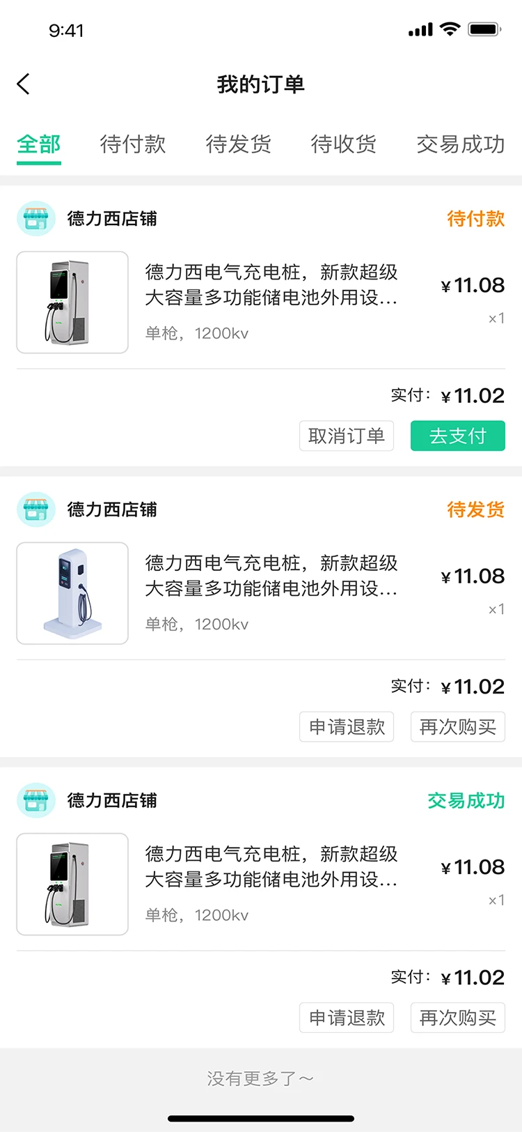 �Ե��-����õ�������ֽ�ͼ2