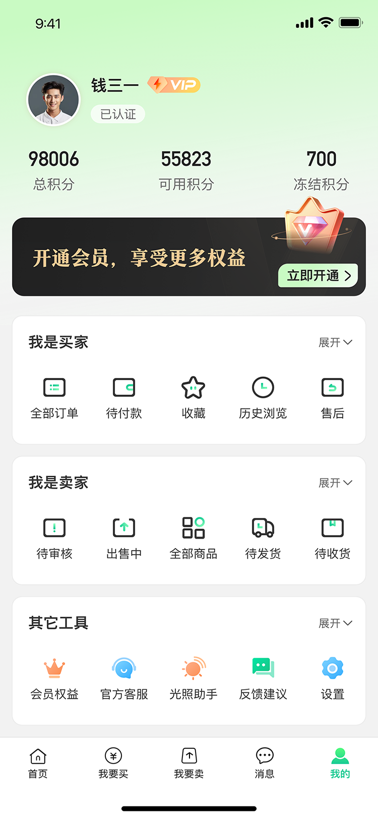 �Ե��-����õ�������ֽ�ͼ3