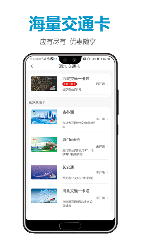 ΢�����ֵˮ��������app��ͼ3