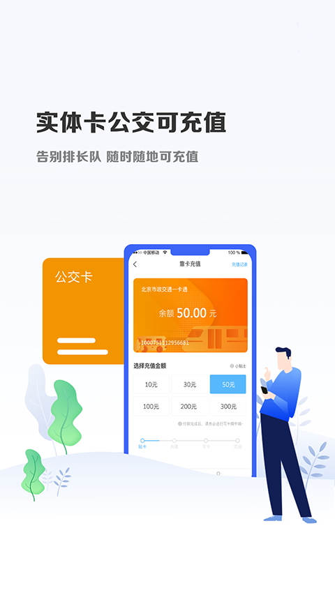 ΢�����ֵˮ��������app��ͼ0