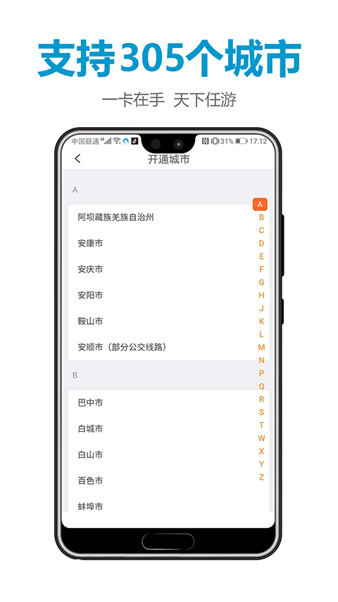 ΢�����ֵˮ��������app��ͼ2