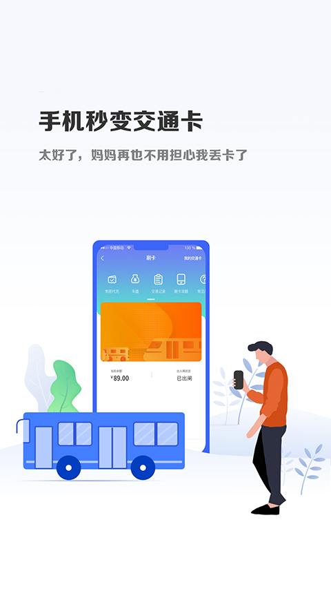 ΢�����ֵˮ��������app��ͼ1
