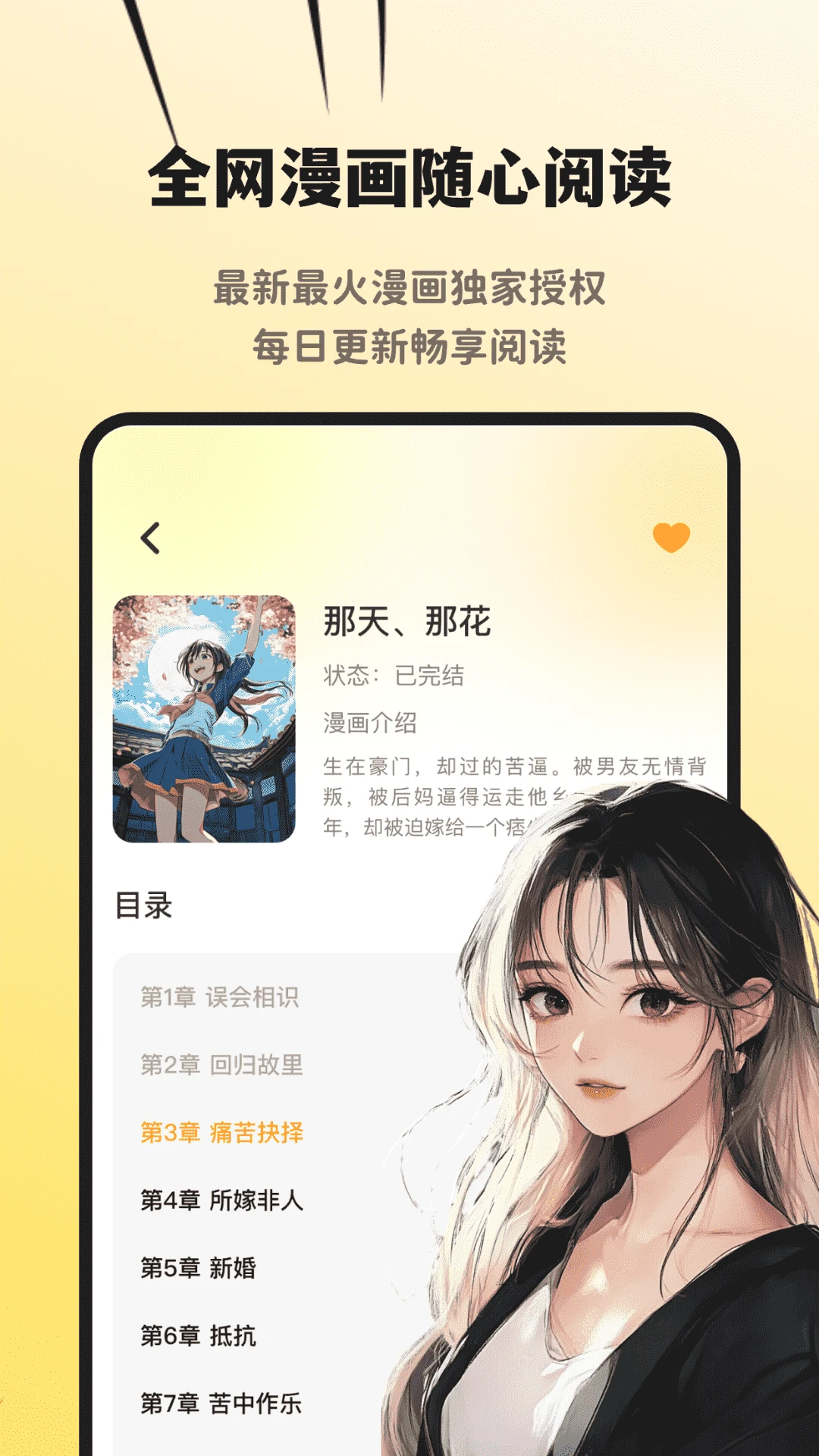 AI����һ������-��������������ͼ
