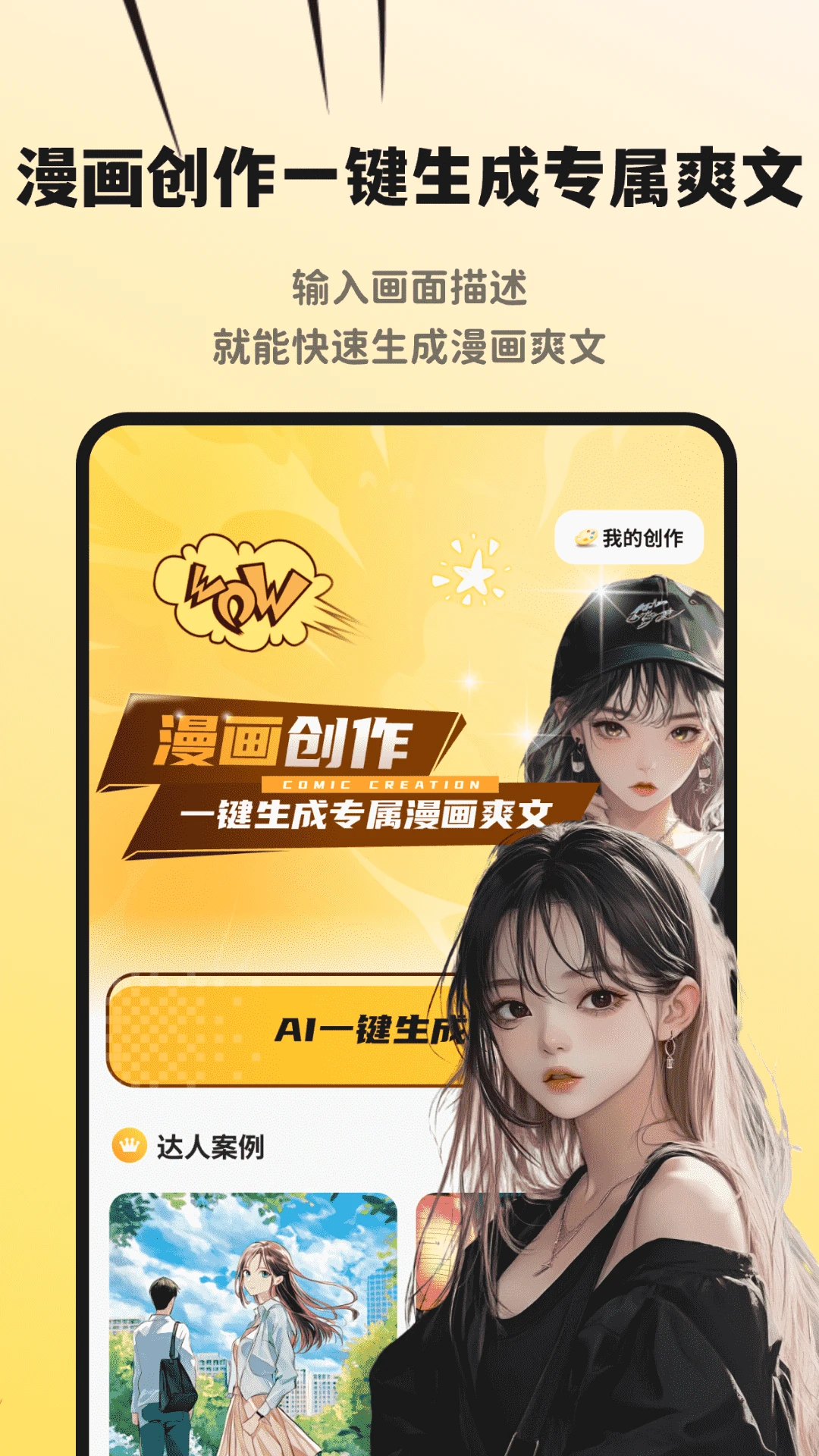 AI����һ������-��������������ͼ