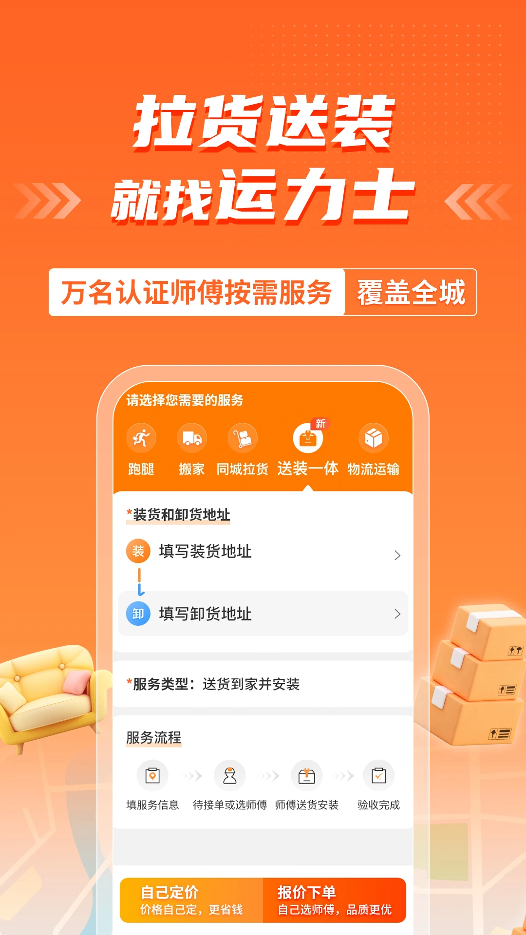 ����ʿ-���˳���ƥ�����ֽ�ͼ1