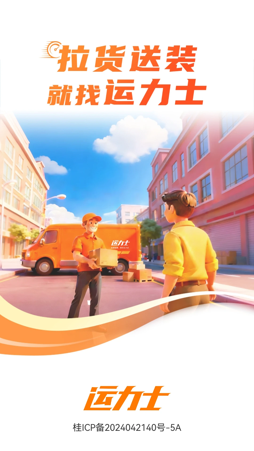 ����ʿ-���˳���ƥ�����ֽ�ͼ0