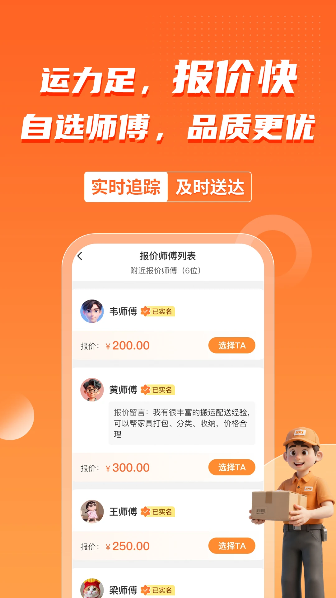����ʿ-���˳���ƥ�����ֽ�ͼ2