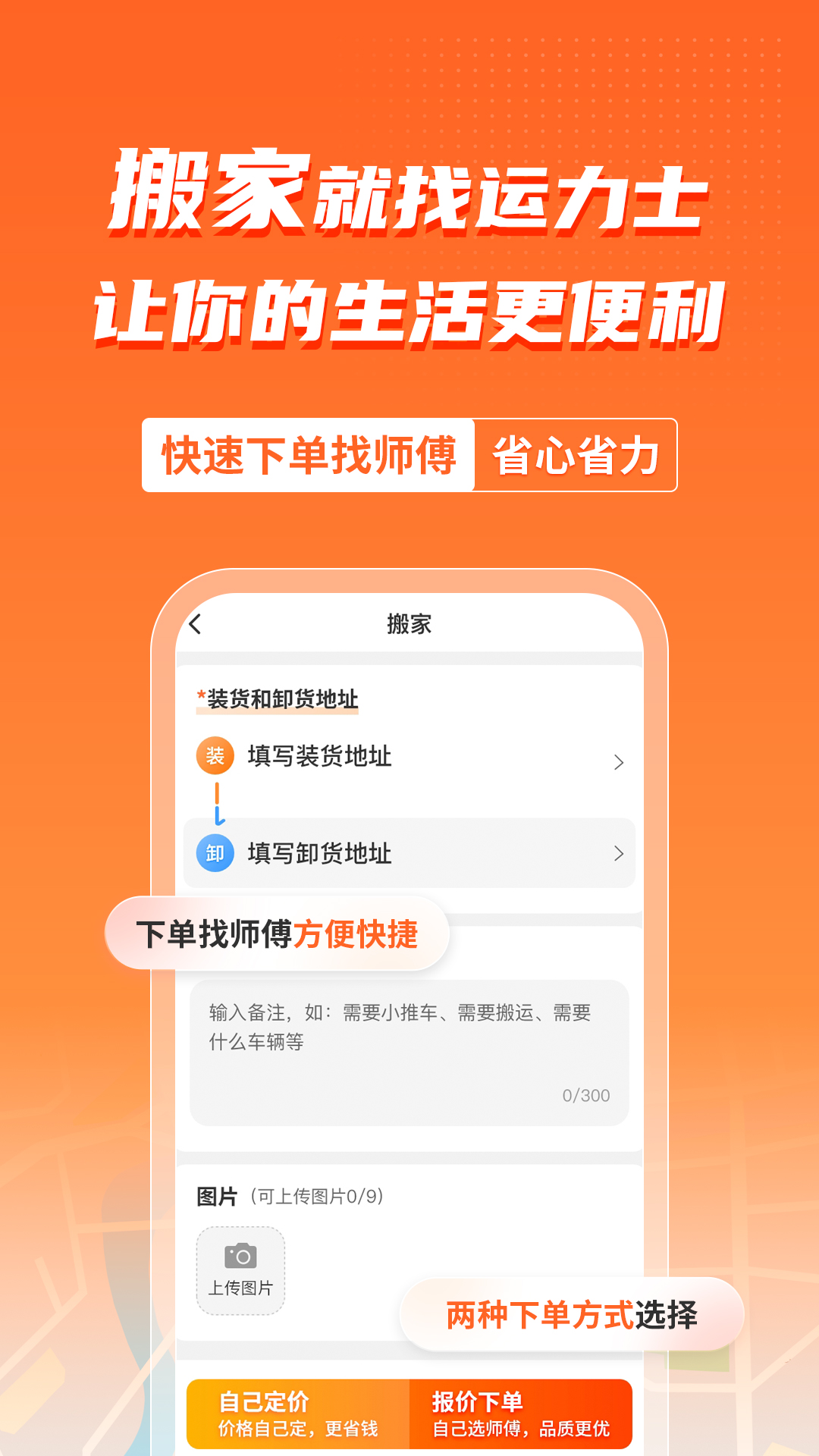 ����ʿ-���˳���ƥ�����ֽ�ͼ3