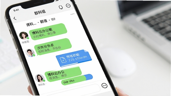 �����ư칫��ʱ��Ϣ���ļ�����������ʾ���ֻ�������ʾȺ�����촰�����ļ���������������������
