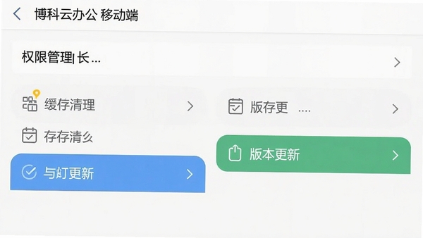 �����ư칫�ƶ������ý����ͼ��չʾȨ�޹���������������汾����ѡ������������