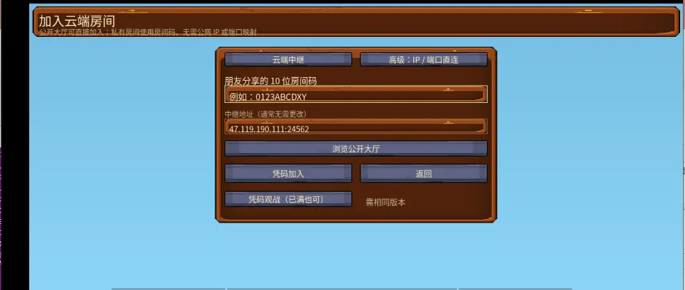 ֲ���ս��ʬPVP��(PVZ����ս)��ͼ