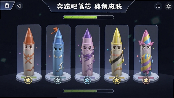 ���ܰɱ�о��ɫƤ��չʾ���棬���ж�ͬ��ɫ�����͵ı�о��ɫ�����н������ȱ�ʶ