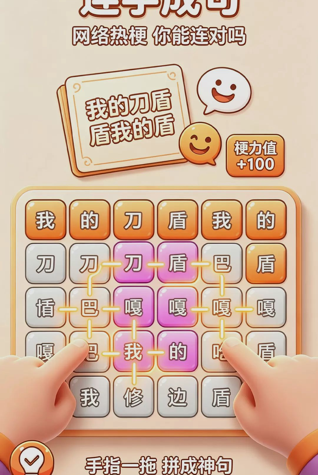 �����ڹ�-Ȥζ���ؽ�ѹС��Ϸ��ͼ3