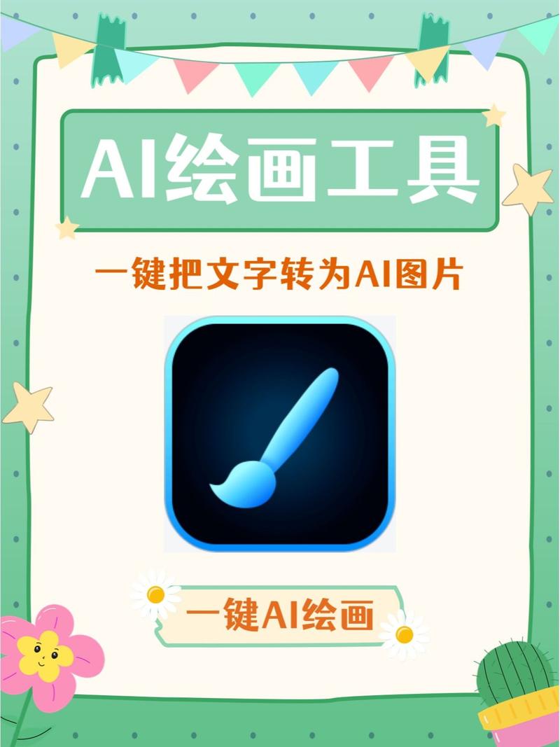 AI����һ������-������������ ����������������������������