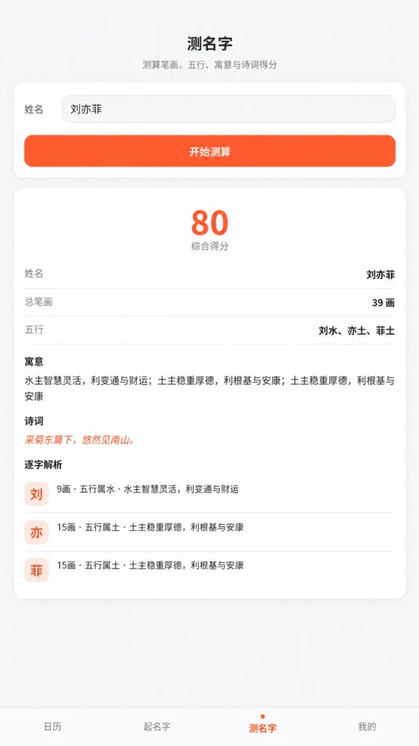 沙画消不停-解压沙画消除截图2