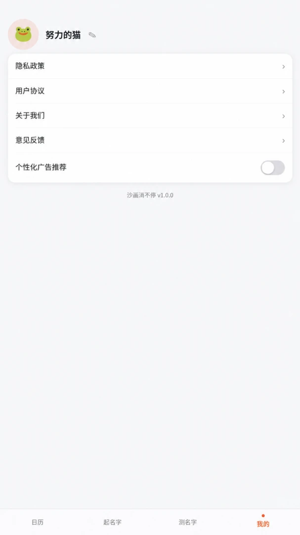 沙画消不停-解压沙画消除截图3