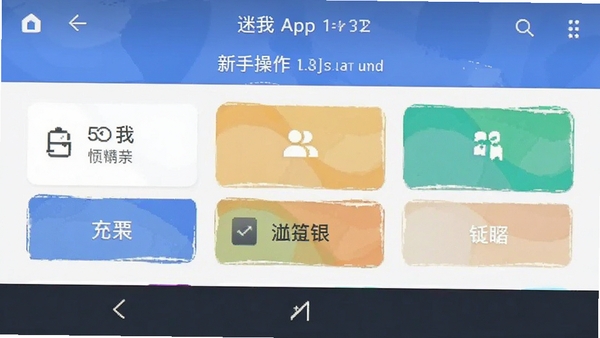 ������app���ֲ��������ͼ��չʾ����ģ�鲼���뵼����
