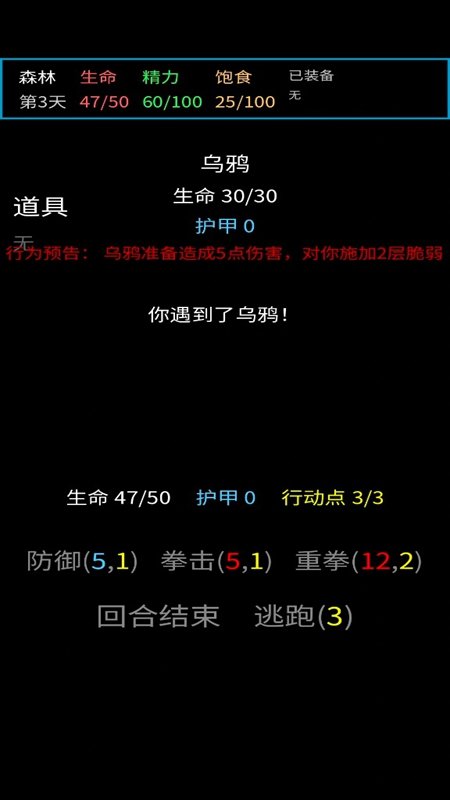 �ڼ�����Ϸ��ͼ2