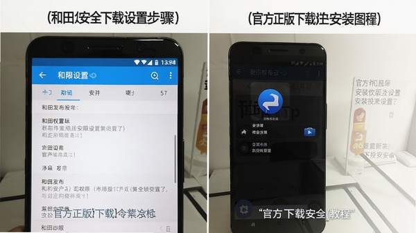 ���﷢��app��װȨ�����ý��� ��׿�ֻ���ȫ���ò���ͼ�� �ٷ��������ذ�װ�̳�