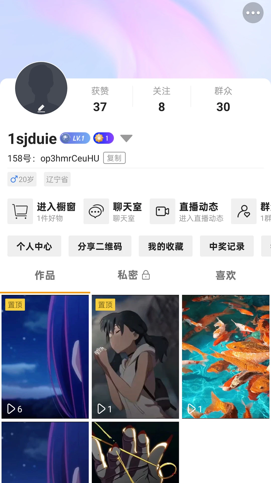 ���ɺ�158-���ķ���ģ�����ֽ�ͼ0