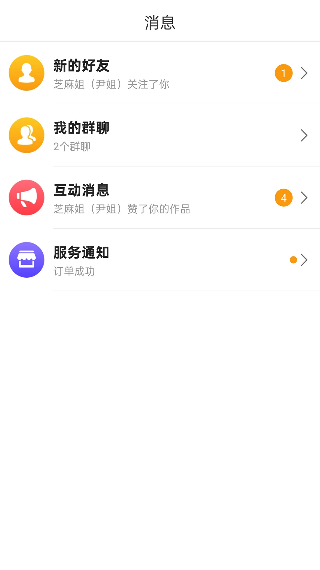 ���ɺ�158-���ķ���ģ�����ֽ�ͼ3