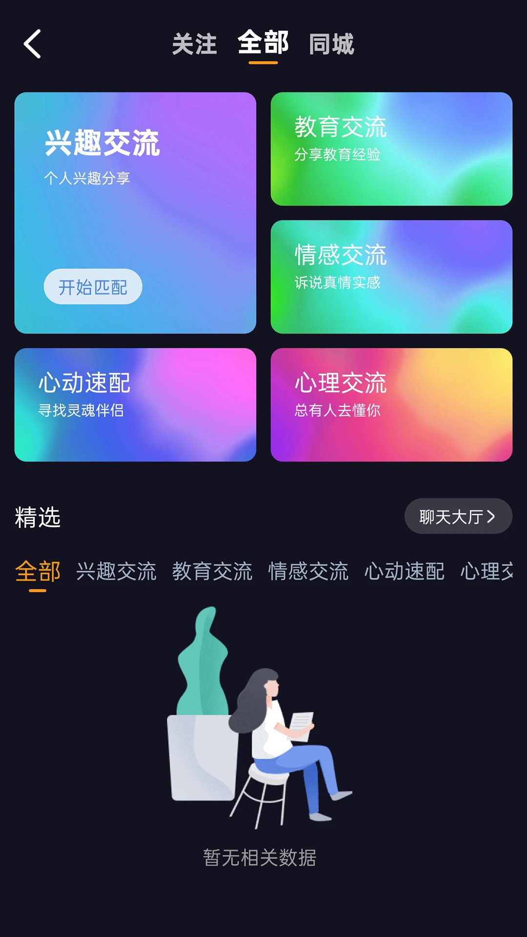 ���ɺ�158-���ķ���ģ�����ֽ�ͼ4