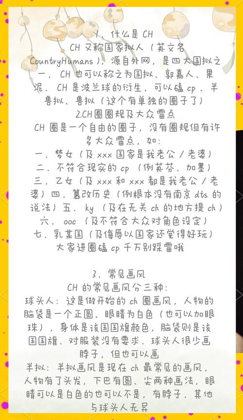 һ��ȦȦ-�����罻���淨 ��ȤȦ�ӱܿ�ָ�� ��ʵʹ�ø��ܷ���