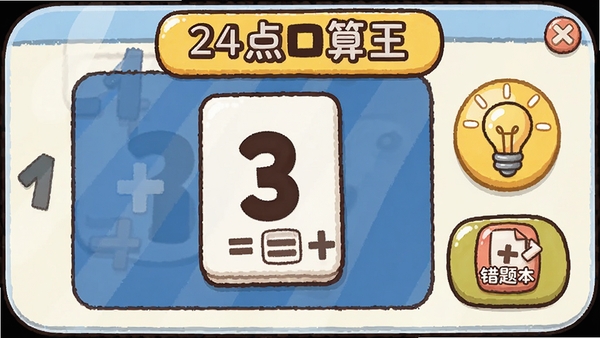 24���������ʾ���ܽ��棬��Ļ������ʾһ�����ֿ�Ƭ�����������ʾ���Ա��е���ͼ��ʹ��Ȿ��ڰ�ť��������ͨ�ɰ�
