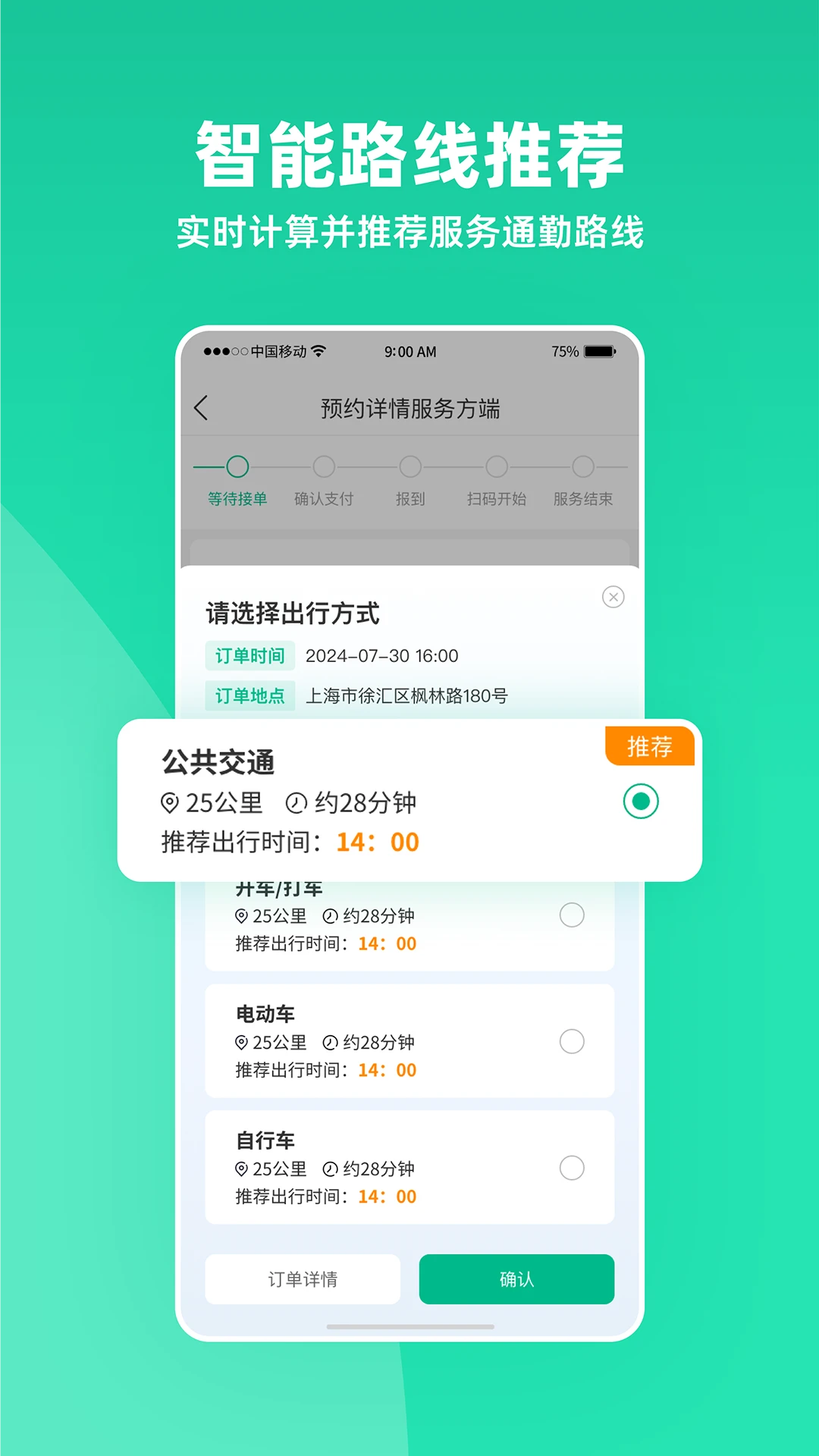 ��Ũ����-���ľ�ҽ�������ֽ�ͼ1