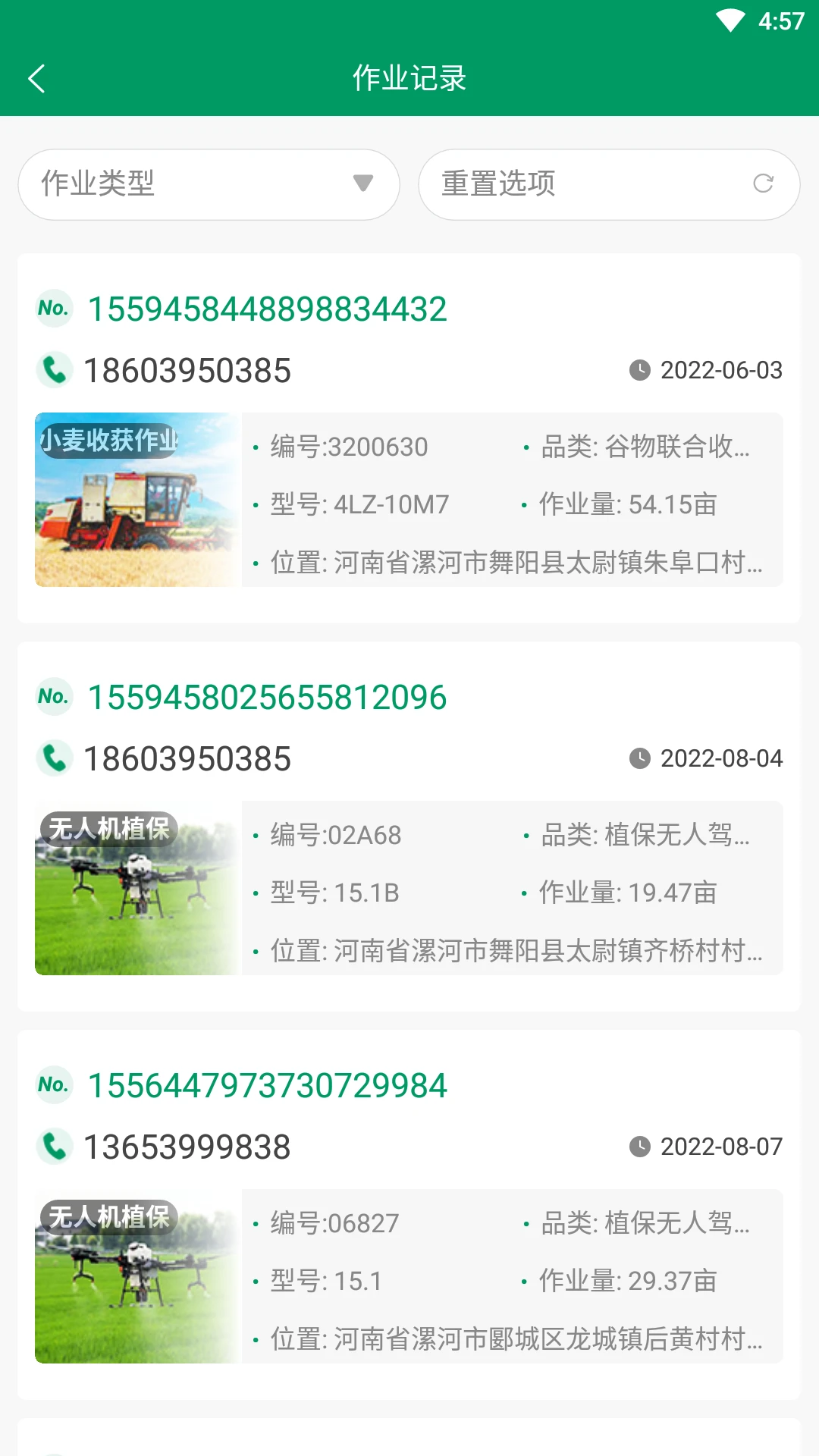 ����ũ����-�ǻ�ũ���������ֽ�ͼ2