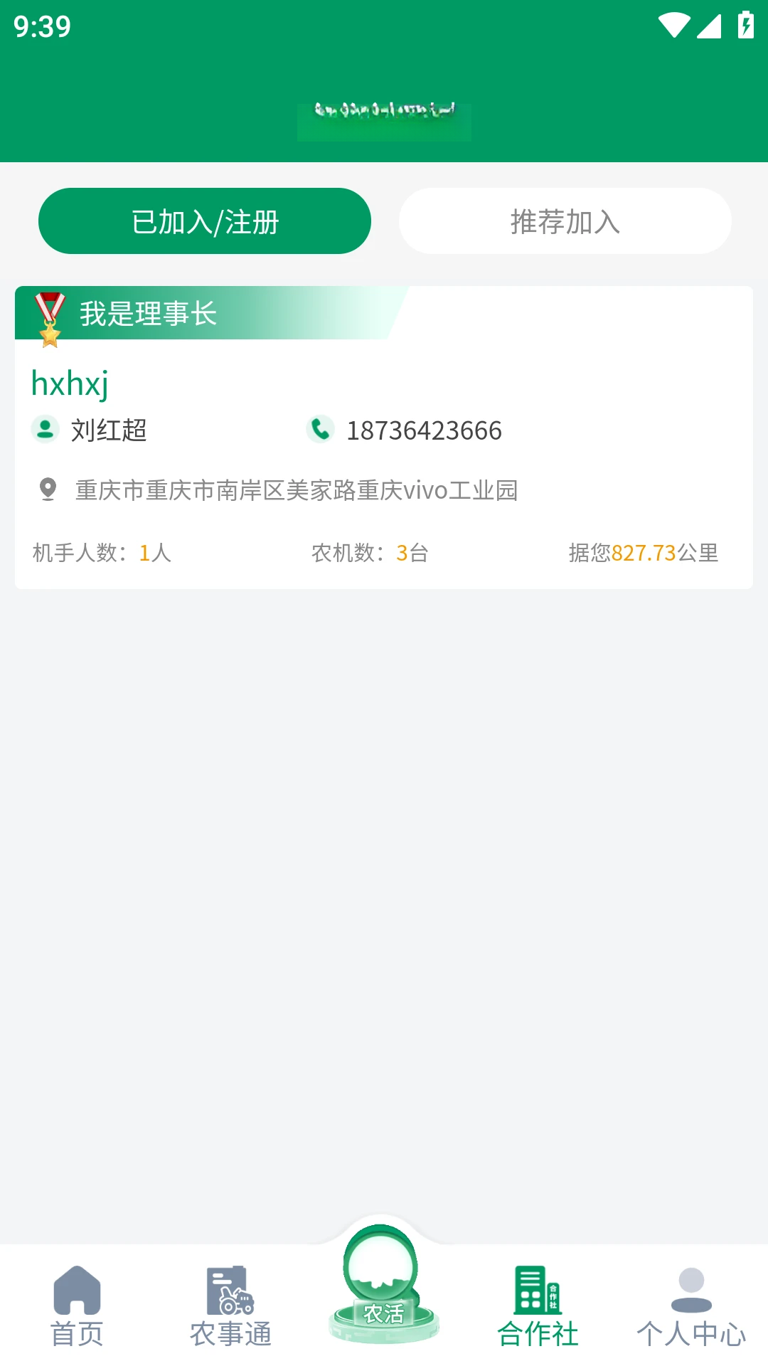 ����ũ����-�ǻ�ũ���������ֽ�ͼ4