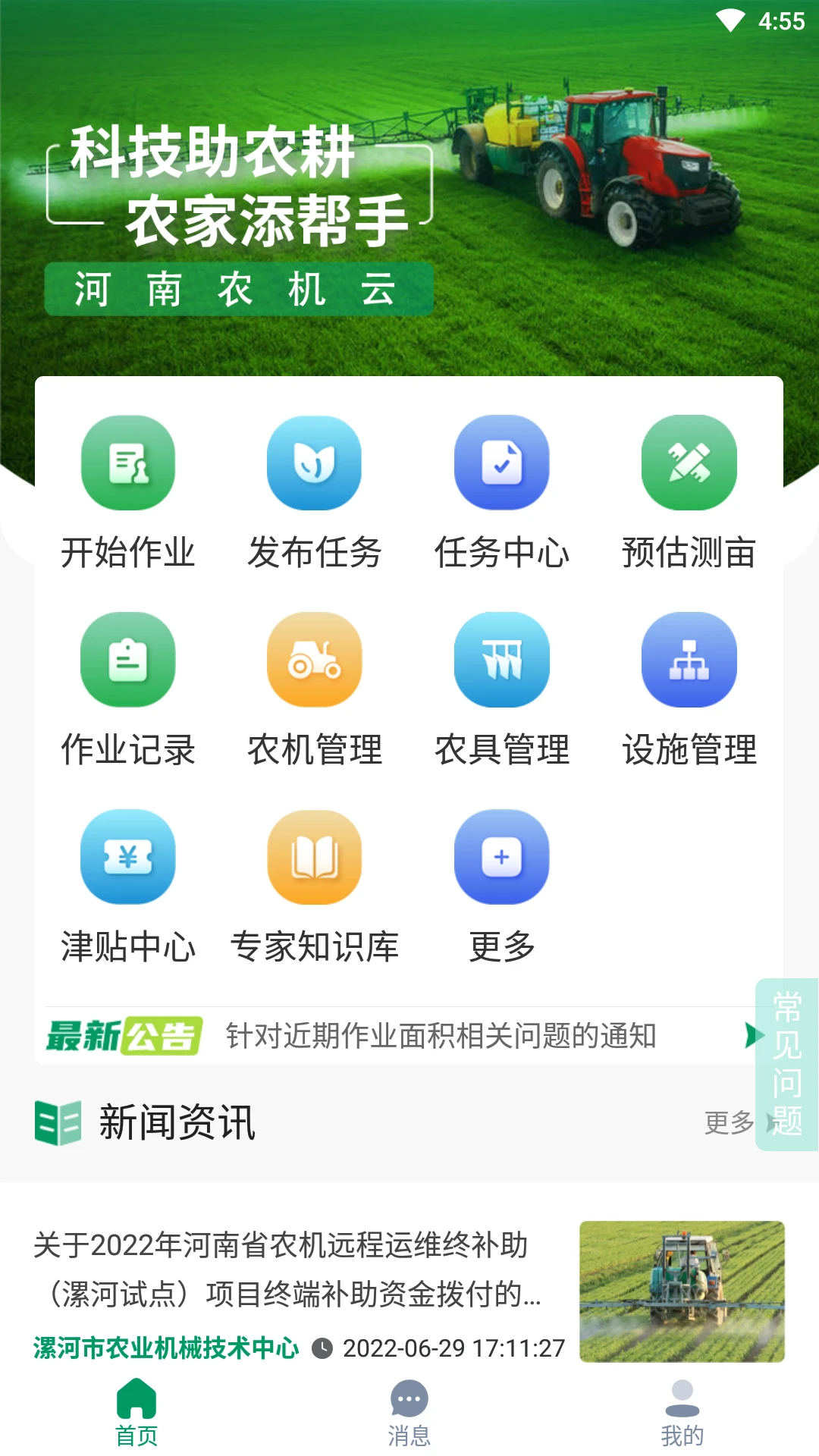 ����ũ����-�ǻ�ũ���������ֽ�ͼ0
