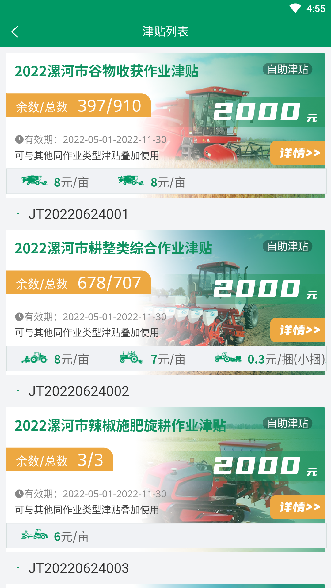 ����ũ����-�ǻ�ũ���������ֽ�ͼ1