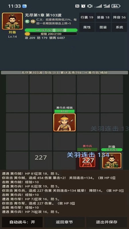 �����һ�ս��Ϸ��ͼ