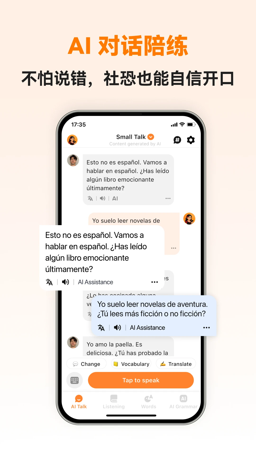 �������ܿ���-��������AI������ͼ