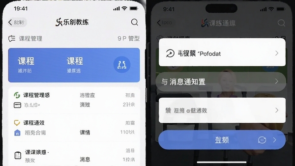 �ֿ̽���App���������ͼ��չʾ�γ̹���ҳ������Ϣ֪ͨ����ѡ��ֻ���Ļ�����ɼ�